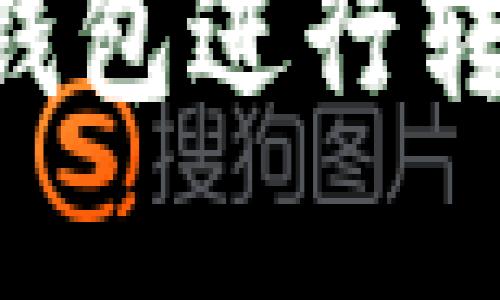 如何高效使用数字钱包进行转账：一步步视频指南