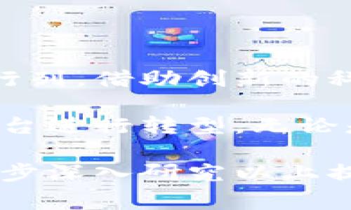 在上海，随着数字支付的普及，许多数字钱包及相关金融科技公司涌现出来。这些公司提供多种服务，通过创新技术来满足消费者的需求。以下是一些在上海运营的数字钱包公司：

1. **支付宝（Alipay）**
   - 支付宝是中国最大的数字支付平台之一，提供包括支付、转账、理财、保险等功能。虽然总部位于杭州，但在上海拥有广泛的服务网络。

2. **微信支付（WeChat Pay）**
   - 微信支付与支付宝相伴而生，是另一大主流数字支付工具。它不仅支持购物支付，还可用于在线转账以及社交场景中的支付。

3. **京东支付（JD Pay）**
   - 京东支付是京东集团推出的数字钱包服务，用户可以使用它进行购物支付、转账以及其他金融服务。

4. **Apple Pay**
   - 苹果公司推出的Apple Pay在中国逐渐被用户接受。尽管其受欢迎程度不及支付宝和微信支付，但仍有一部分用户使用这款钱包。

5. **百度钱包（Baidu Wallet）**
   - 百度钱包是百度公司推出的数字支付工具，支持在线支付、转账等功能。

6. **生鲜支付（FreshPay）**
   - 专注于生鲜电商领域，提供针对生鲜食品购买的数字钱包服务和支付解决方案。

7. **易宝支付（Yeepay）**
   - 易宝支付提供综合性的支付解决方案，服务于商家及终端用户，也在数字钱包领域有所布局。

8. **快钱支付（99Bill）**
   - 快钱支付提供了多种支付方式，涉及数字钱包的服务，在国内拥有广泛的用户群体。

9. **支付宝香港（Alipay HK）**
   - 针对香港市场的支付宝服务，尽管主要运营在香港，但在上海也有许多用户。

10. **云闪付（UnionPay App）**
    - 由中国银联推出的数字钱包，支持银行卡管理、支付、信用卡还款等功能。

数字钱包人民币支付的便利性，使得越来越多的消费者和商家接受并加入这一行列。借助创新的科技和服务，这些公司正在改变人们的消费方式和生活习惯。

在上海，随着数字经济的迅猛发展，越来越多的传统企业也开始借助数字钱包平台进行转型。无论是线上支付还是线下消费，数字钱包都成为了不可或缺的一部分。

如需了解更多关于上海数字钱包公司的信息，或者有具体的服务需求，可以进一步深入研究以上提到的公司及其提供的套餐与功能。