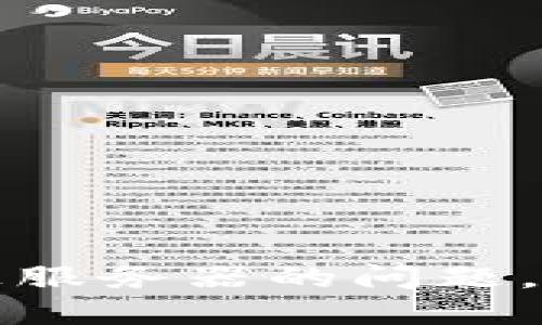 解决小狐钱包连接不上服务器的问题，助您畅享数字资产管理