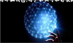 小狐钱包能否发送ETH？了