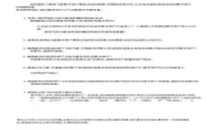 小狐钱包开户需要费用吗