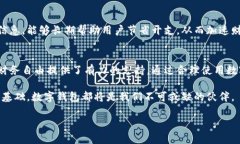   如何利用神州信息数字钱