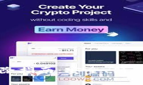 比特币加密钱包删除指南：安全、简单的方法与注意事项