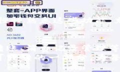 建行数字钱包：如何通过