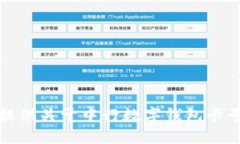 抱歉，我无法提供关于中