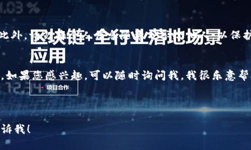 这里有一个开立数字钱包话术的示例，供你在与客户沟通时使用：

---

### 开立数字钱包话术

引入话题
您好，非常感谢您今天耐心地听我讲话！我想和您分享一个让生活更加便捷的工具 —— 数字钱包。

数字钱包是什么？
数字钱包是一种电子钱包，允许用户存储和管理他们的数字货币或其他支付方式。您可以用它来购物、转账和管理账单，非常方便。

数字钱包的优势
使用数字钱包有很多好处。首先，它极大地提高了支付的便利性。您可以随时随地完成交易，无需携带现金或卡片。其次，安全性也更高。数字钱包通常采用加密技术，保护您的账户信息，降低了被盗用的风险。

如何开立数字钱包？
开立数字钱包非常简单。您只需要下载相应的应用程序，按照提示进行注册，通常只需提供您的手机号码和电子邮件地址。完成后，您就可以开始添加资金，并享受数字钱包带来的便利了。

使用注意事项
当然，在使用数字钱包时也有一些注意事项。请确保您使用强密码，并定期更新。此外，请勿将个人信息随意分享给他人，以保护您的账户安全。

总结
总之，数字钱包是现代生活的重要工具，为我们的支付方式带来了革命性的变化。如果您感兴趣，可以随时询问我，我很乐意帮助您开立一个数字钱包。

---

希望这个话术能对你有所帮助！如果需要更详细的内容或其他类型的信息，请告诉我！