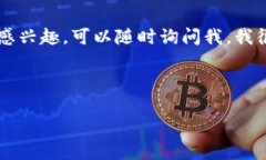 这里有一个开立数字钱包