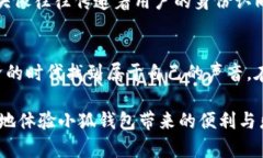    小狐钱包头像框快速更