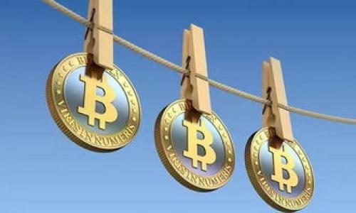 如何解决加密钱包余额查看问题：简单步骤与技巧

加密钱包, 钱包余额, 区块链, 数字货币/guanjianci

引言
随着数字货币的普及，越来越多的人选择使用加密钱包来存储和管理自己的资产。然而，有些用户在使用这些钱包时，常常会遇到余额无法查看的问题。这不仅让他们感到困惑，还可能影响到他们的交易决策。本文将深入探讨如何解决这一问题，并提供一些技巧，帮助用户更好地管理自己的加密资产。

一、加密钱包的基本概念
在深入解决余额查看问题之前，首先了解一下加密钱包的基本概念是很重要的。加密钱包是用于存储、发送和接收数字货币的工具。根据其存储方式，加密钱包可以分为热钱包和冷钱包。热钱包连接到互联网，便于随时访问，而冷钱包则更为安全，常常不与互联网连接。

二、查看加密钱包余额的常见方法
加密钱包的余额查看方法通常有以下几种：
1. **通过钱包客户端**：大多数加密钱包提供了自带的客户端，用户可以直接在应用程序中查看余额。
2. **使用区块链浏览器**：用户可以通过输入钱包地址在区块链浏览器中查看余额。这种方式无需登录，可以查看到所有相关的交易记录。
3. **通过API接口**：对于开发者来说，可以利用加密钱包提供的API接口，程序化查询余额和交易信息。

三、余额无法查看的原因
尽管有多种方法可以查看加密钱包余额，但用户有时会遇到余额无法查看的情况，常见的原因包括：
1. **网络不稳定**：热钱包依赖于良好的网络连接。当网络不稳定或中断时，余额信息可能无法更新。
2. **钱包软件故障**：有时钱包客户端可能出现 bug，导致余额信息未能正确显示。此时，试试重新启动应用程序或者更新至最新版本。
3. **区块链数据未同步**：如果钱包未能与区块链及时同步，也会导致余额显示不正确。用户需要等待其节点更新。
4. **地址错误**：在使用区块链浏览器时，确保输入的钱包地址正确无误。一个小的错误可能导致查看其他用户的余额。
5. **隐私保护设置**：某些钱包可能出于隐私保护，限制余额的显示。此时用户需要检查设置是否正确。

四、如何解决余额查看问题
针对以上提到的不同原因，用户可以采取相应措施解决余额查看问题：

h41. 检查网络连接/h4
首先，确保你的设备连接到稳定的互联网。可以试着连接其他网站，确认网络状态。如果网络连接正常，但余额仍无法显示，尝试重启路由器。

h42. 更新或重启钱包客户端/h4
如果你使用的是手机钱包客户端，确保它是最新版。如果不是，前往应用商店更新。同时，重启钱包应用，有时可以解决临时的故障。

h43. 耐心等待区块链同步/h4
对于遭遇余额未更新的用户，请检查钱包是否在同步最新的区块链数据。耐心等待，有时需要几分钟到几小时的时间。

h44. 确保钱包地址输入无误/h4
如果使用区块链浏览器查看余额，重新核对你输入的钱包地址。输入错误会让你看到其他用户的余额。同时，确保没有多余的空格或字符。

h45. 调整隐私设置/h4
如果你的钱包支持隐私设置，检查是否有相关的选项限制了余额显示。通常可以在设置中找到这些选项，并进行调整。

五、使用第三方工具检查余额
除了使用主流的钱包和浏览器外，还有很多第三方工具可以帮助用户查看余额。这些工具通常具有更好的界面和用户体验。
1. **钱包聚合工具**：如Blockchair、Etherscan等可以查看多种加密货币的余额和交易记录。
2. **仓库监测工具**：如CoinMarketCap、CoinGecko等可以查看市场行情和基本的余额信息。

六、预防未来的问题
为避免未来再次遇到余额无法查看的问题，用户可以采取以下预防措施：
1. **定期更新钱包软件**：确保你的钱包客户端始终为最新版本。这不仅可以避免很多问题，还能提高安全性。
2. **备份钱包数据**：定期备份你的钱包数据，不论是私钥还是助记词，都应该妥善保管。
3. **保持对新技术的学习**：加密货币领域变化迅速，定期阅读相关信息，了解新技术、新钱包和新方法，能够增强你的使用体验。

结论
综上所述，加密钱包余额无法查看的原因可能是多种多样的。通过了解这些原因，并采取相应的措施和预防措施，用户能够更好地管理自己的加密资产。掌握这些知识，不仅能避免日常的困扰，更能让你在这个数字货币的时代游刃有余。 

附录：常见加密钱包推荐
在选择加密钱包方面，不同的用户需求可能有所不同。以下是一些常用和受欢迎的加密钱包推荐：
1. **MetaMask**：一种非常流行的以太坊钱包，适合ERC-20代币。
2. **Ledger**：冷钱包，提供了高安全性的离线存储解决方案。
3. **Exodus**：用户友好的多币种钱包，适合新手使用。
4. **Trust Wallet**：由Binance支持的热钱包，适合快速交易。

希望这篇文章能为你解决加密钱包余额查看的问题，帮助你更顺利地管理数字资产。