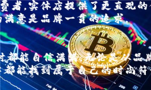   探索金小狐钱包女长款真皮手拿包的魅力与实用性 / 
 guanjianci 钱包, 真皮, 手拿包, 女士配饰 /guanjianci 

引言
在现代社会，钱包不仅是一个存放现金和卡片的工具，更是一个时尚配饰。特别是对于女性来说，一个优雅而实用的钱包可以提升整体造型的格调。金小狐的钱包以其高品质和独特设计而受到众多女性的喜爱。今天，我们将详细探讨金小狐钱包女长款真皮手拿包的魅力与实用性。

一、品牌背景
金小狐是一个有着悠久历史的品牌，致力于为女性提供高品质的皮具产品。它们的设计灵感来源于经典与现代的结合，注重每一个细节。无论是选材、工艺，还是外观设计，金小狐始终坚持走高端路线。品牌的定位是希望每一位女性都能在生活中找到属于自己的风格，同时享受使用优质产品带来的愉悦。

二、真皮的魅力
金小狐长款真皮手拿包的最大特点，就是采用了优质真皮材料。真皮不仅耐磨，还能随着时间的推移而愈加柔软，呈现出独特的光泽感。这种材质的选择，不仅保证了包包的使用寿命，也为女性的时尚气质增添了分数。
与人造皮相比，真皮在手感上更加华丽和自然。它的纹理独特，能够展现出包包的高端质感。在阳光下，真皮包包会有一种自然的光泽，就像一个都市中的时尚女性，散发出优雅与自信。

三、设计理念
金小狐钱包的设计遵循简约而不简单的原则。长款的设计非常适合现代女性的需求。无论是在工作、约会还是其他场合，长款的钱包都能完美契合女性的时尚品味。
钱包的内部设计同样讲究，它不仅可以容纳现金，还可放置各种卡片。合理的布局设计让女性在急需使用某张卡片时，可以轻松找到。同时，金小狐注重包包的实用性，配有拉链口袋和多个隔层，方便使用者的生活。

四、搭配技巧
金小狐钱包的颜色和款式多样，能与多种穿搭风格相匹配。无论是经典的黑色、优雅的米白色，还是活泼的红色，都能为女性的造型增添一抹亮色。
在日常生活中，长款手拿包可以与休闲装、职业装或晚礼服等多种服装进行搭配。一个好的钱包能成为整个造型的亮点，提升女性的时尚感。
例如，搭配一件简约的白衬衫和一条黑色直筒裤，再加上一只金小狐的长款真皮手拿包，瞬间就能展现出职场女性的干练形象。而在正式场合中，搭配一件优雅的晚礼服，手拿包则可突显女性的高贵气质。

五、使用场合
金小狐长款真皮手拿包的适用场合非常广泛。无论是商务会议，还是朋友聚会，甚至是外出旅游，它都能陪伴你无所不在。对于商务女性来说，长款钱包不仅能存放名片，还能在会议中展现出专业形象。
在日常出行中，金小狐钱包的轻便设计使其不易增加负担。即使是长时间的使用，也不会造成不适感。而在外出时，将钱包放在手中，还能彰显女性的时尚品位。

六、客户反馈与评价
金小狐的钱包受到了众多女性消费者的热爱与推荐。许多顾客表示，她们不仅喜欢钱包的设计，更被其出色的品质所打动。每个购买者都能感受到，金小狐的钱包是对自己品味的提升。
一些客户在社交媒体上分享了自己的使用体验，称赞钱包在实用性与美观性之间找到了很好的平衡。特别是在收纳卡片与现金方面，许多用户表示非常满意。

七、购买渠道与售后
金小狐钱包可以通过品牌官网、实体店及各大电商平台进行购买。无论你身在何处，都能轻松获取这一时尚单品。对于喜爱亲自挑选的消费者，实体店提供了更直观的体验。
另外，品牌对客户的售后服务也非常重视。无论是在使用过程中遇到的问题，还是售后维护，金小狐都保证提供快速而专业的服务。顾客的满意是品牌一贯的追求。

八、总结
总的来说，金小狐钱包女长款真皮手拿包是一款兼具时尚与实用性的优质产品。它的独特设计和出色的制作工艺，让每一位女性在使用时都能自信满满。无论是从品牌背景、材料选择、设计理念，还是使用体验来看，都能感受到金小狐对品质的追求。
在这个快节奏的时代，一款合适的钱包不仅是生活的必需品，更是个人风格的体现。金小狐钱包，让美丽与实用同行，愿每位女性在生活中都能找到属于自己的时尚符号。