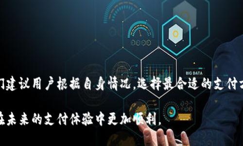   交行数字钱包注销指南：简单步骤助你轻松注销 / 

 guanjianci 交行数字钱包, 注销流程, 银行服务, 数字钱包安全 /guanjianci 

一、前言
随着科技的发展，数字钱包成为了现代人生活中不可或缺的工具。交行数字钱包作为交通银行推出的一款产品，因其便捷和高效受到了广泛欢迎。不过，在某些情况下，用户可能需要注销这个钱包。无论是因为不再使用、换成其他支付工具，还是想要保护个人信息，注销并不复杂。

二、交行数字钱包的优势
在介绍注销流程之前，我们先来了解一下交行数字钱包带来的具体成果和优势。使用交行数字钱包，你可以方便地进行消费、转账、充值等操作。在这里，你可以享受到快捷的支付体验，轻松管理个人财务。通过手机 App，你可以随时随地进行交易。而且，交行数字钱包还提供了多重安全保障措施，确保用户的资金安全。

三、注销交行数字钱包的必要性
然而，在使用过程中，我们可能会遇到各种问题。比如，数字钱包的使用限制、余额无法提现等。这些因素可能会导致用户决定注销钱包。此外，保护个人信息也是一个关键因素。在信息泄露频发的今天，有时为了避免个人信息被滥用，我们需要审慎选择自己使用的电子支付工具。

四、注销交行数字钱包的步骤
在决定注销交行数字钱包之前，请您备份好重要信息和数据，确保您已经了解所有的交易记录和余额。以下是具体的注销步骤：

h41. 登录交行数字钱包/h4
首先，您需要打开交行数字钱包的 App。输入您的账户信息，安全登录。这是您进行注销的第一步。

h42. 找到注销选项/h4
在 App 的主界面中，寻找“设置”或者“账户管理”选项。点击进入后，您可能会看到一个关于账户注销的提示。每个版本的 App 界面可能有所不同，请仔细查找。

h43. 提交注销申请/h4
在找到注销选项后，按照提示填写相关信息。您可能需要确认您的身份，并提交注销申请。大部分情况下，您需要再次输入密码以确认您的意图。

h44. 等待审核通知/h4
提交注销申请后，您需要耐心等待。通常，注销申请会在几分钟到几小时内处理完成。您会收到相关通知，告知您注销的结果。

五、注销后的注意事项
注销成功后，请务必确认账户的状态。您可以尝试重新登录以检查账户是否已注销。若有余额剩余，请确保您已妥善处理。另外，相关的银行卡信息和个人数据也应被及时清除，以减少隐私泄露的风险。

六、总结
注销交行数字钱包虽然听起来复杂，但按步骤进行其实很简单。在享受数字钱包带来的便利之后，有时也需考虑自身的需求和安全，选择适合的方式来管理资金。希望本指南能帮助到需要注销交行数字钱包的用户，让您轻松完成注销的过程。

七、常见问题解答
在注销交行数字钱包的过程中，用户可能会遇到一些常见的问题。以下是一些问题的解答，以供参考。

h41. 如果我忘记密码，如何找回？/h4
如果您忘记了登录密码，可以在登录界面查看“找回密码”选项。根据系统提示输入相关信息以重设密码。

h42. 注销后余额如何处理？/h4
注销前，请务必确保账户内的余额已经提现或使用完毕。否则，注销后余额将无法找回。

h43. 注销需要多长时间？/h4
一般在申请注销后，处理时间为几分钟到几小时，但具体时间可能会因系统繁忙而有所不同。

八、使用感受与展望
交行数字钱包为生活带来便利，但在个人信息安全上也需多加注意。随着技术的发展，未来可能会有更多安全可靠的支付工具出现。我们建议用户根据自身情况，选择最合适的支付方式。数字钱包将继续在我们生活中扮演重要角色，但我们也应意识到风险，保持警惕。

在您注销交行数字钱包后，希望您能找到更适合自己的支付方式，实现更安全便捷的生活体验。感谢您阅读这一指南，祝您成功注销并在未来的支付体验中更加顺利。