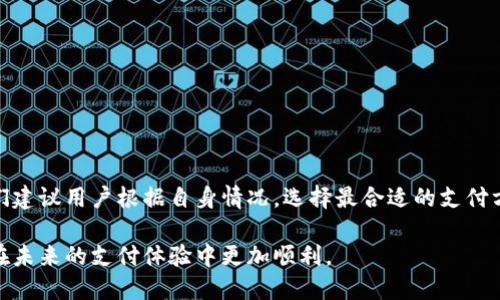   交行数字钱包注销指南：简单步骤助你轻松注销 / 

 guanjianci 交行数字钱包, 注销流程, 银行服务, 数字钱包安全 /guanjianci 

一、前言
随着科技的发展，数字钱包成为了现代人生活中不可或缺的工具。交行数字钱包作为交通银行推出的一款产品，因其便捷和高效受到了广泛欢迎。不过，在某些情况下，用户可能需要注销这个钱包。无论是因为不再使用、换成其他支付工具，还是想要保护个人信息，注销并不复杂。

二、交行数字钱包的优势
在介绍注销流程之前，我们先来了解一下交行数字钱包带来的具体成果和优势。使用交行数字钱包，你可以方便地进行消费、转账、充值等操作。在这里，你可以享受到快捷的支付体验，轻松管理个人财务。通过手机 App，你可以随时随地进行交易。而且，交行数字钱包还提供了多重安全保障措施，确保用户的资金安全。

三、注销交行数字钱包的必要性
然而，在使用过程中，我们可能会遇到各种问题。比如，数字钱包的使用限制、余额无法提现等。这些因素可能会导致用户决定注销钱包。此外，保护个人信息也是一个关键因素。在信息泄露频发的今天，有时为了避免个人信息被滥用，我们需要审慎选择自己使用的电子支付工具。

四、注销交行数字钱包的步骤
在决定注销交行数字钱包之前，请您备份好重要信息和数据，确保您已经了解所有的交易记录和余额。以下是具体的注销步骤：

h41. 登录交行数字钱包/h4
首先，您需要打开交行数字钱包的 App。输入您的账户信息，安全登录。这是您进行注销的第一步。

h42. 找到注销选项/h4
在 App 的主界面中，寻找“设置”或者“账户管理”选项。点击进入后，您可能会看到一个关于账户注销的提示。每个版本的 App 界面可能有所不同，请仔细查找。

h43. 提交注销申请/h4
在找到注销选项后，按照提示填写相关信息。您可能需要确认您的身份，并提交注销申请。大部分情况下，您需要再次输入密码以确认您的意图。

h44. 等待审核通知/h4
提交注销申请后，您需要耐心等待。通常，注销申请会在几分钟到几小时内处理完成。您会收到相关通知，告知您注销的结果。

五、注销后的注意事项
注销成功后，请务必确认账户的状态。您可以尝试重新登录以检查账户是否已注销。若有余额剩余，请确保您已妥善处理。另外，相关的银行卡信息和个人数据也应被及时清除，以减少隐私泄露的风险。

六、总结
注销交行数字钱包虽然听起来复杂，但按步骤进行其实很简单。在享受数字钱包带来的便利之后，有时也需考虑自身的需求和安全，选择适合的方式来管理资金。希望本指南能帮助到需要注销交行数字钱包的用户，让您轻松完成注销的过程。

七、常见问题解答
在注销交行数字钱包的过程中，用户可能会遇到一些常见的问题。以下是一些问题的解答，以供参考。

h41. 如果我忘记密码，如何找回？/h4
如果您忘记了登录密码，可以在登录界面查看“找回密码”选项。根据系统提示输入相关信息以重设密码。

h42. 注销后余额如何处理？/h4
注销前，请务必确保账户内的余额已经提现或使用完毕。否则，注销后余额将无法找回。

h43. 注销需要多长时间？/h4
一般在申请注销后，处理时间为几分钟到几小时，但具体时间可能会因系统繁忙而有所不同。

八、使用感受与展望
交行数字钱包为生活带来便利，但在个人信息安全上也需多加注意。随着技术的发展，未来可能会有更多安全可靠的支付工具出现。我们建议用户根据自身情况，选择最合适的支付方式。数字钱包将继续在我们生活中扮演重要角色，但我们也应意识到风险，保持警惕。

在您注销交行数字钱包后，希望您能找到更适合自己的支付方式，实现更安全便捷的生活体验。感谢您阅读这一指南，祝您成功注销并在未来的支付体验中更加顺利。