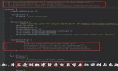 jiaoti如何在小狐钱包中添