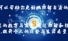   手提钱包黑色代表的数字