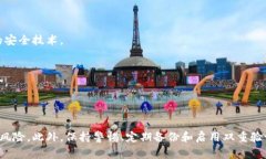 数字钱包的密码是由用户