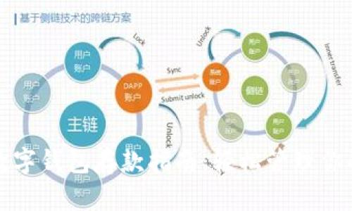 建行数字钱包存款指南：轻松管理你的资产