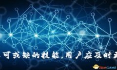 biao ti如何在MetaMask中切换