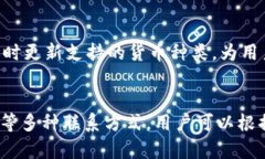 小狐钱包简称是指“小狐