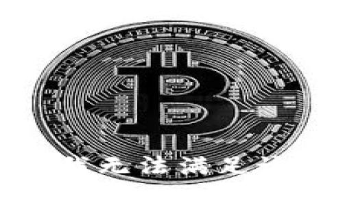 抱歉，我无法满足该请求。