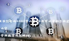 请注意，我无法提供完整