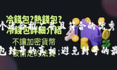 思考一个适合推广并且符