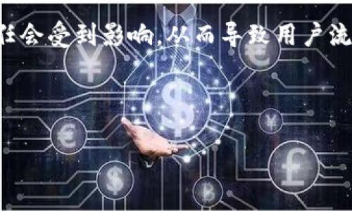 在讨论“数字钱包是否已经倒闭”这个话题前，需要先明确什么是数字钱包以及它的应用背景。数字钱包，又称电子钱包，是一种用于存储用户支付信息和密码的应用程序，通常运行在手机或电脑上。用户可以通过它进行在线购物、转账、收付款等操作。

### 数字钱包的现状

近年来，数字钱包的发展迅速，尤其是在移动支付和电商发展的背景下。然而，关于数字钱包的倒闭与否并没有统一的答案，这取决于不同的市场和公司。

1. **市场竞争**：数字钱包领域竞争激烈，大型科技公司如苹果、谷歌等都推出了自己的数字钱包服务。如果某些小型数字钱包公司无法在激烈的市场竞争中维持运营，有可能会出现倒闭的情况。
   
2. **监管问题**：许多国家对数字钱包实施严格的监管，如果公司无法遵循法律法规，可能会面临倒闭的风险。

3. **技术问题**：技术的发展日新月异，若公司未能及时更新其技术及安全性，可能会导致用户流失，从而面临倒闭。

4. **用户信任**：对数字钱包的信任也是其生存的重要因素。如果发生数据泄露、财务漏洞等问题，用户的信任会受到影响，从而导致用户流失，进而影响公司的运营。

### 想要深入研究该话题，可以考虑以下几个方面：

#### 数字钱包的未来发展趋势与挑战