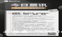 小狐钱包的英文名称是 ＂