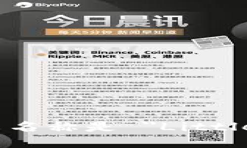 小狐钱包的英文名称是 