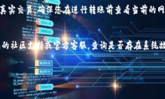 baioti关于小狐钱包连接O