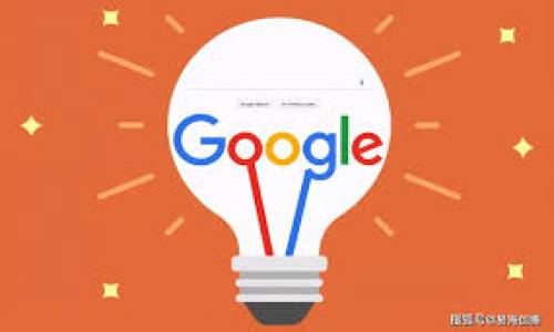 

中本聪提币到小狐钱包的详细教程