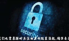 jiaoti数字货币钱包在北京的应用与发展趋势/jia