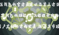 baioti2023年数字钱包支付机构排名及市场分析/ba