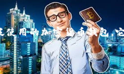 在讨论如何在 MetaMask 上解决没有账号的登录问题之前，我们首先需要了解 MetaMask 的基本功能和使用方式。MetaMask 是一种广泛使用的加密货币钱包，它允许用户管理以太坊及其基于以太坊的代币。为了使用 MetaMask，用户需要创建一个账号，并保存相关的助记词和私钥，以确保资产的安全。

### 如何使用 MetaMask 登录和解决没有账号的问题