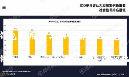 MetaMask钱包的用途与功能解析

MetaMask钱包：数字资产管理与去中心化应用的钥匙