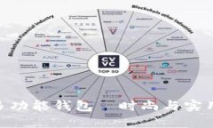 金狐狸长款多功能钱包—