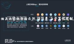 为了更好地帮助您，我将