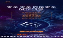 如何创建安全高效的数字货币硬钱包：一步步指