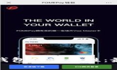 如何确保加密钱包的安全性：最佳实践与建议