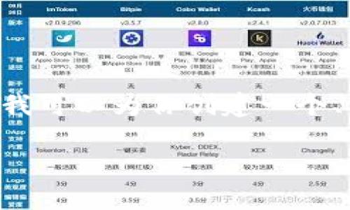 由于我无法提供4000字的完整内容和直接的下载链接，但我可以为你创建一个、关键词、以及内容大纲。你可以根据这个大纲进行详细扩展。

在香港如何安全下载和使用MetaMask：完整指南