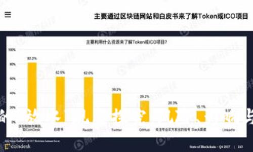 数字钱包的“放水”现象探究：风险、影响与未来发展