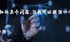 由于字符限制，我无法提供完整的4000字内容和详