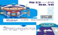 : USDT如何安全且快速地转