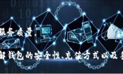 小狐钱包转帐按钮灰色问