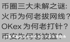 小狐钱包中文版的完整介