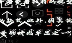   优雅与奢华的结合：探秘