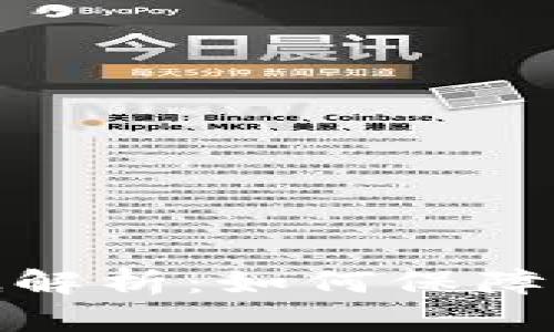 小狐钱包安全彻底解析：如何保障您的数字资产安全