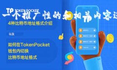 关于“数字钱包id多少”的