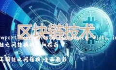 meta name=＂viewport＂ conten