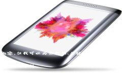 由于字数限制，我无法一