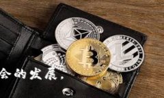 数字钱包通常属于金融科